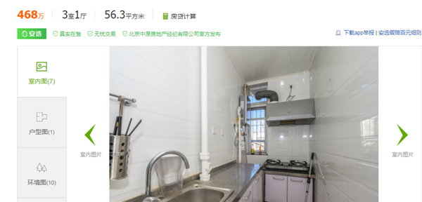鍥剧墖1.png