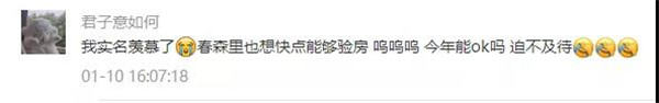 微信图片_20200114173129.jpg