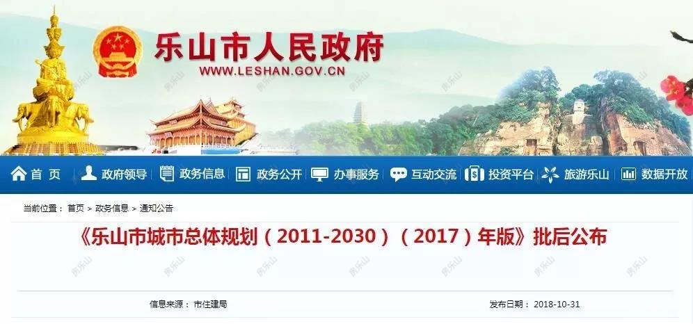 寰?俊鍥剧墖_20200116180356.jpg