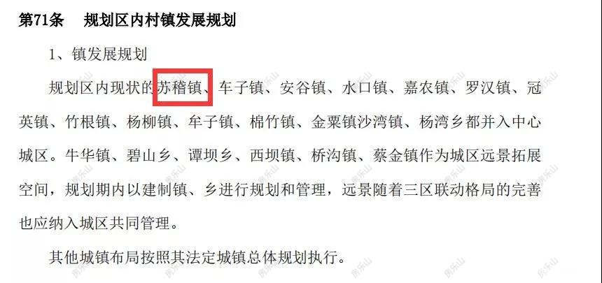 寰?俊鍥剧墖_20200116180401.jpg