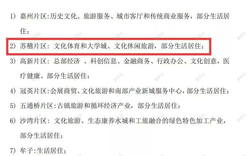 寰?俊鍥剧墖_20200116180407.jpg