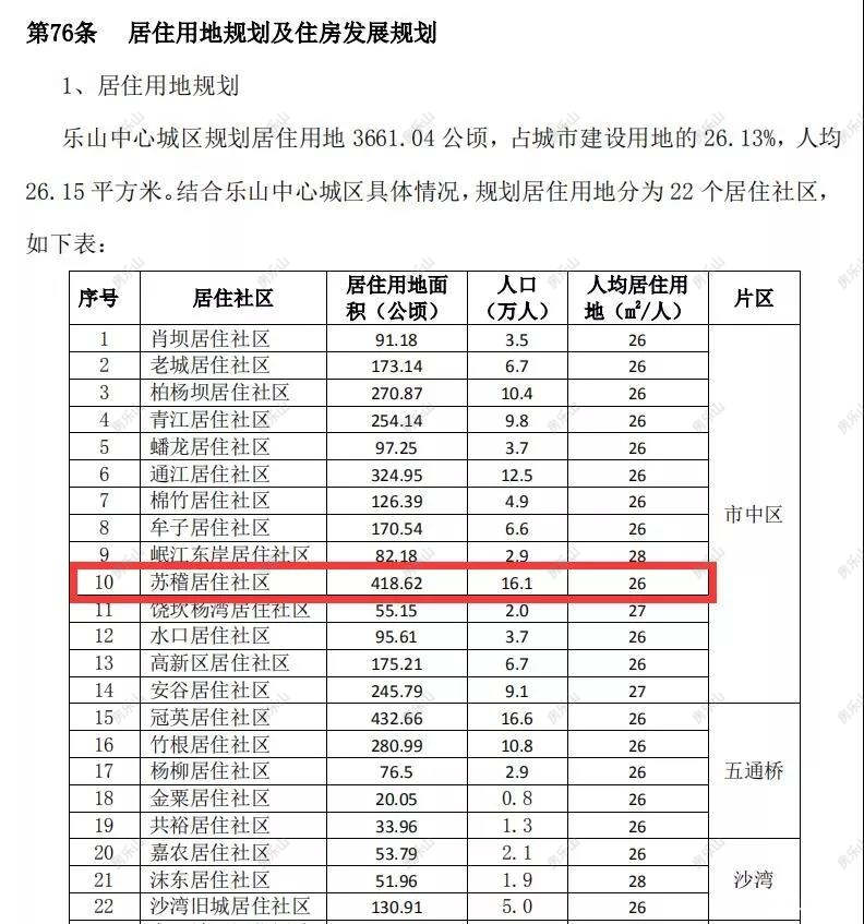 寰?俊鍥剧墖_20200116180410.jpg