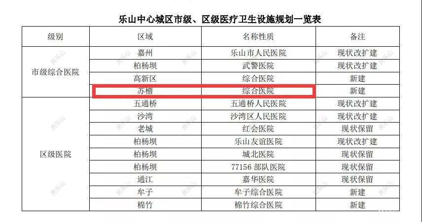 寰?俊鍥剧墖_20200116180417.jpg