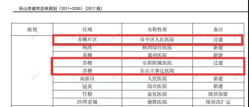 寰?俊鍥剧墖_20200116180420.jpg