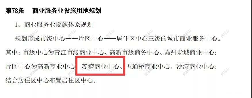 寰?俊鍥剧墖_20200116180423.jpg