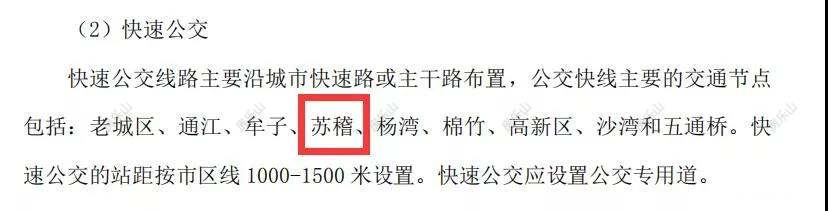寰?俊鍥剧墖_20200116180432.jpg