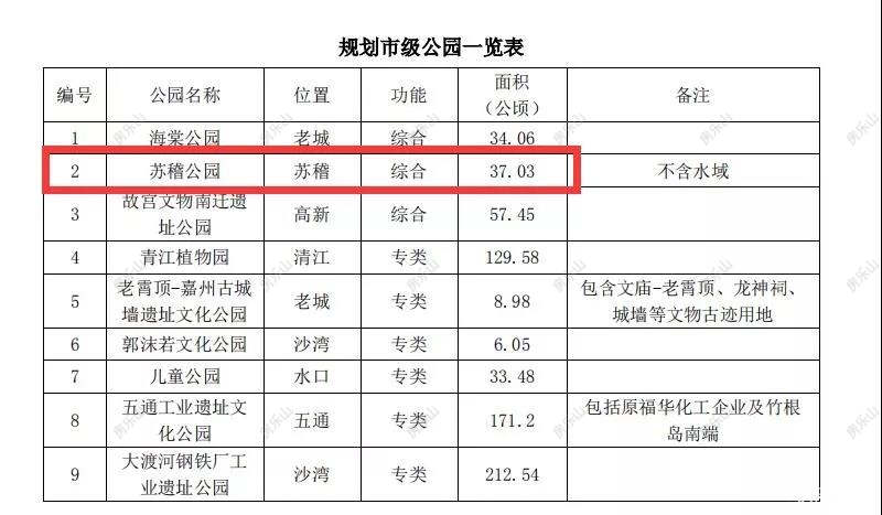 寰?俊鍥剧墖_20200116180503.jpg