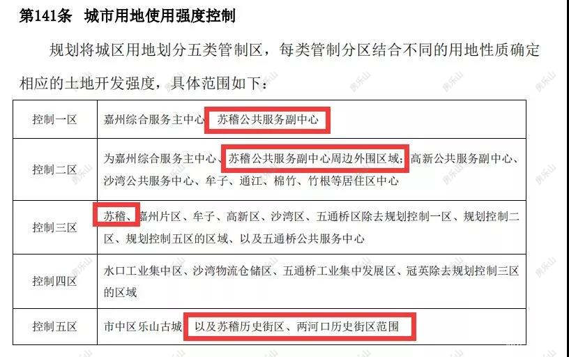 寰?俊鍥剧墖_20200116180509.jpg