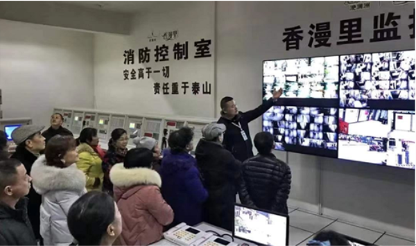 花城物业服务图.png