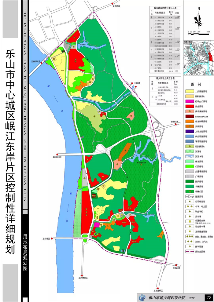 樂山岷江東岸片區規劃圖