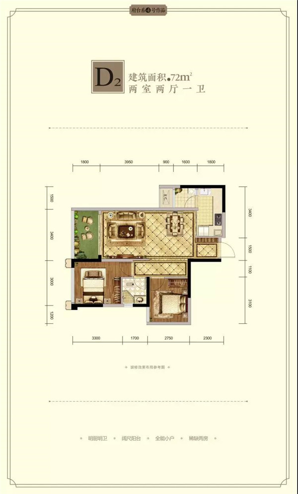 乐山大渡河府滨河湾户型图