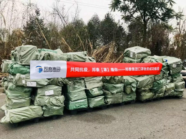 ︱购买的口罩抵达成都︱