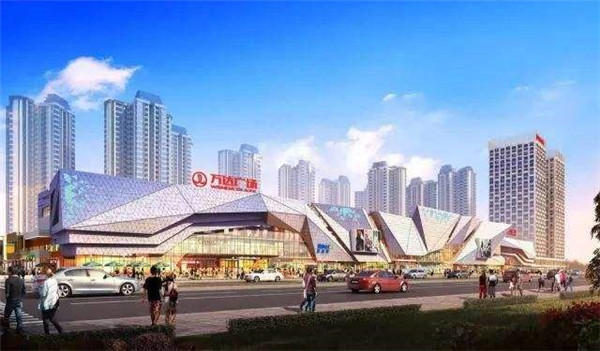 乐山万达广场