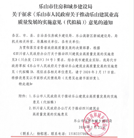 微信截图_20200224093318.png