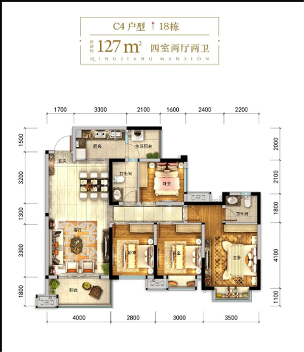 碧桂园青江府C4户型鉴赏图.png