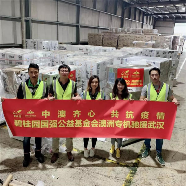 此前，海外采购抗疫物资已归集完毕