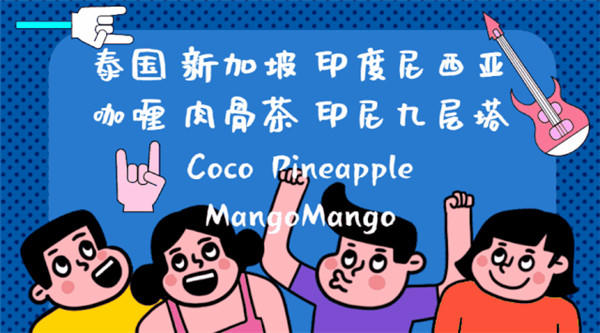 示意图