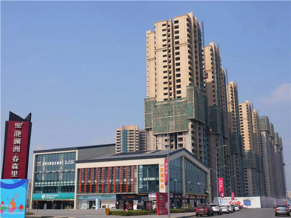 滟澜洲春森集实拍图.jpg