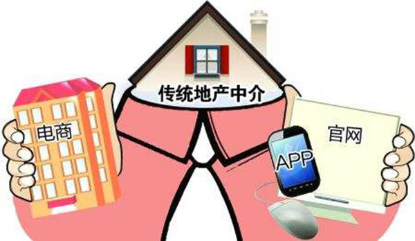 传统中介面对线上渠道崛起