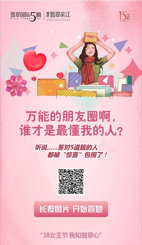07124011484e0c94453266.jpg 图片14.jpg