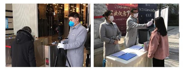 体温检测：富力中心A座（左）、富力院士廷（右）.jpg