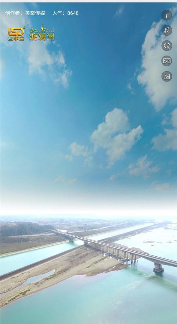 VR全景示意图.jpg VR全景示意图.jpg