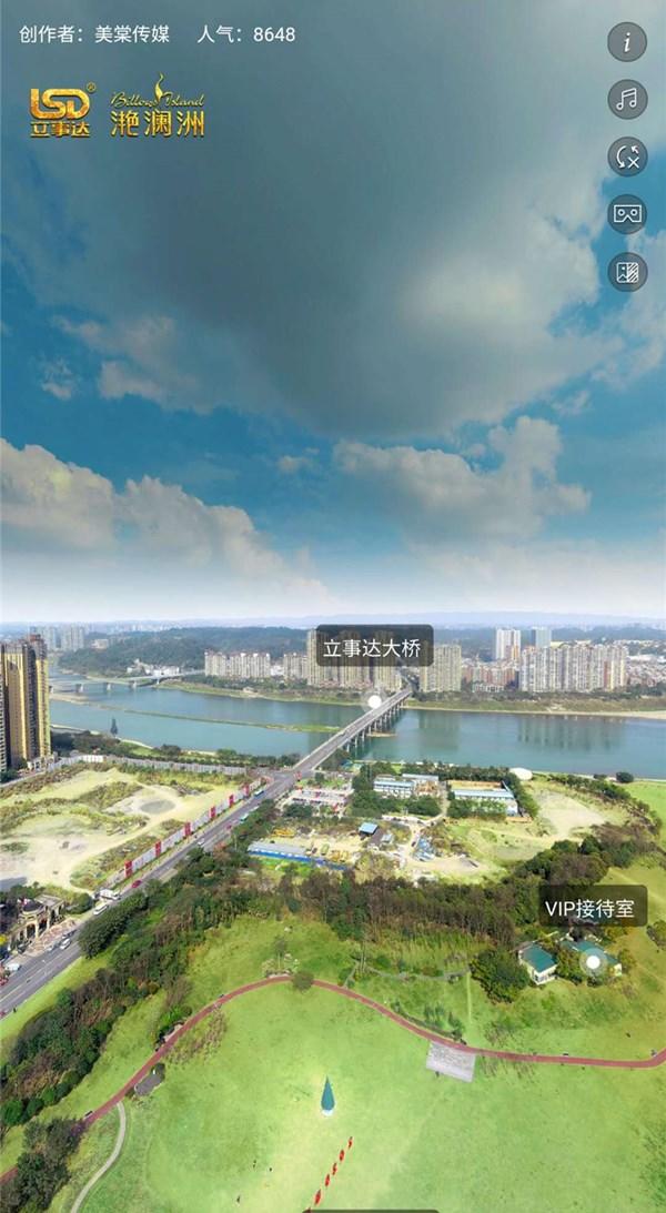 VR全景示意图.jpg VR全景示意图.jpg