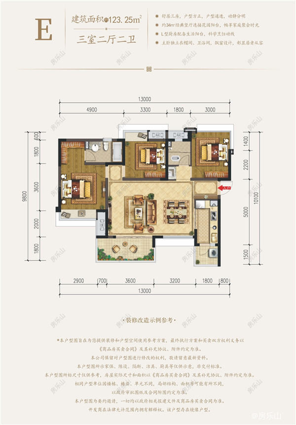领地·青江蘭台E