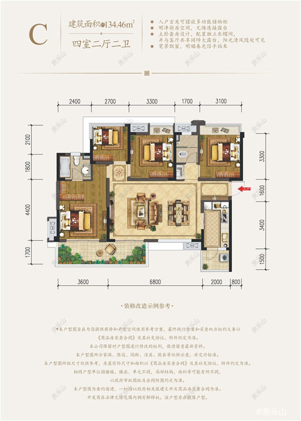 领地·青江蘭台C