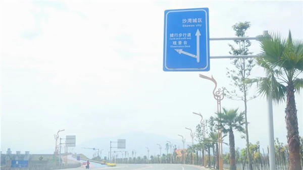 美丽的乐沙生态大道