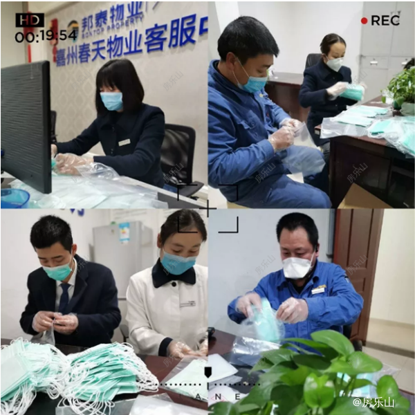 邦泰物业服务图.png