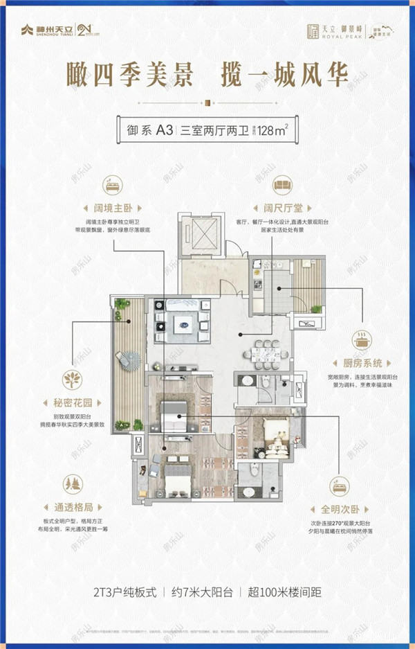 微信图片_20200325155622.jpg