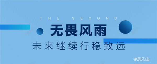 碧桂园企业文化