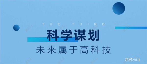 碧桂园企业文化