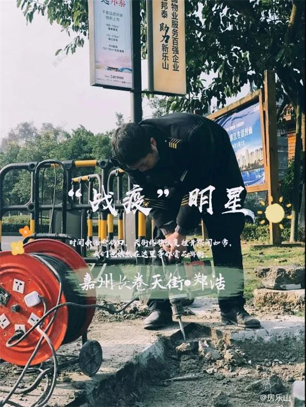 嘉州长卷天街 郑浩