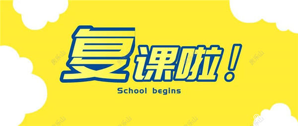 微信图片_20200330102422.jpg