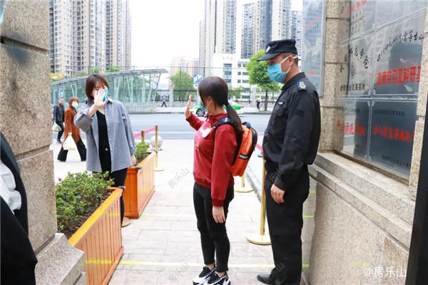 微信图片_20200330102436.jpg