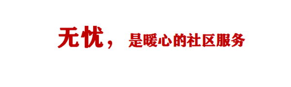 30110420a8332a38f75647.png 微信图片_20200330105301.png