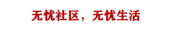 30110513259edfb4e83810.png 微信图片_20200330105310.png