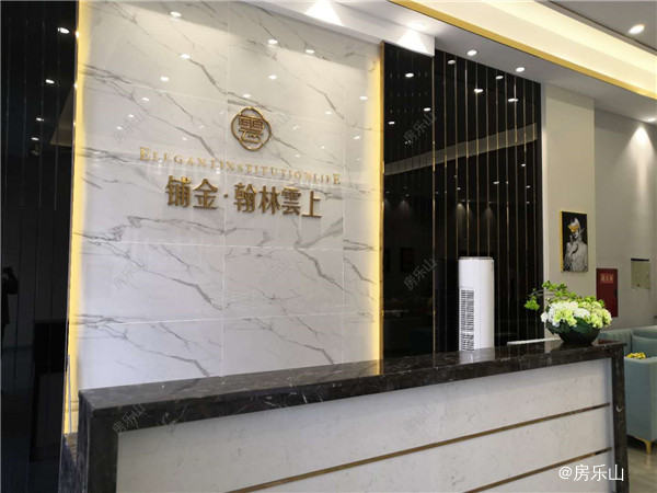 翰林雲上售楼部实拍