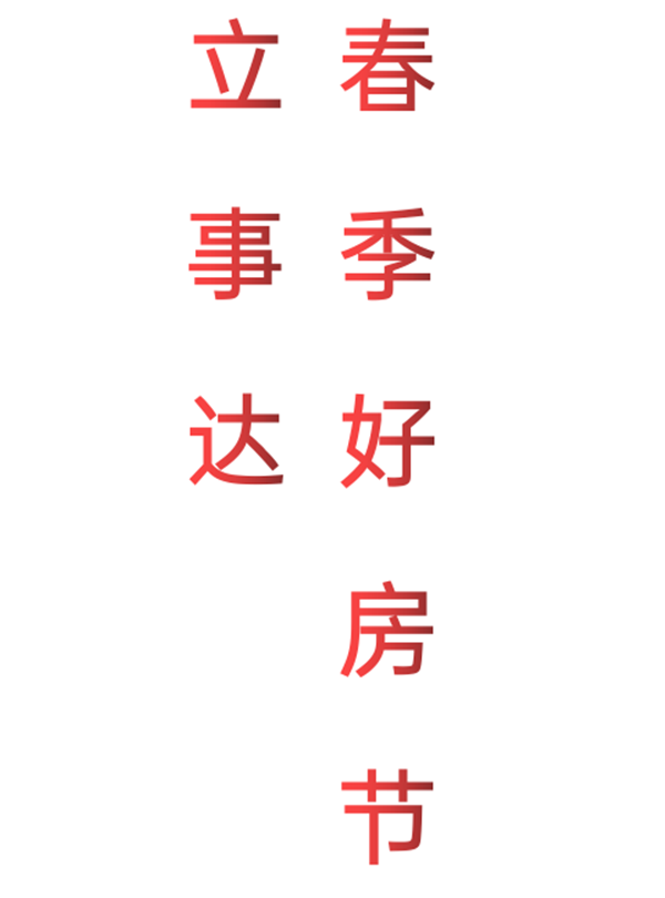 3117355011172b24ab7257.png 微信图片_20200331172910.png
