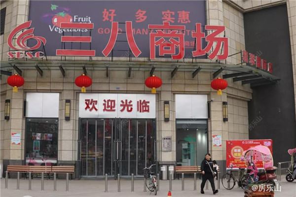 翡翠社区商业