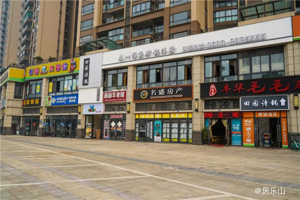 翡翠社区商业