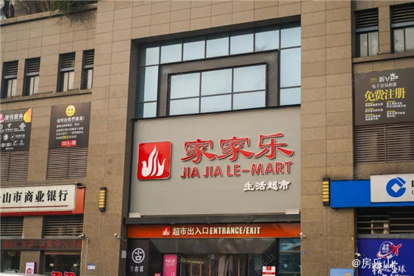 翡翠社区商业