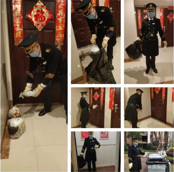 邦泰物业