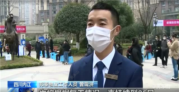 中央电视台《新闻直播间》