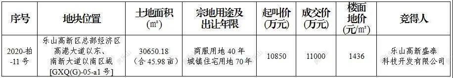 微信图片_20200402093148.jpg