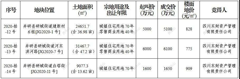 微信图片_20200402093435.jpg