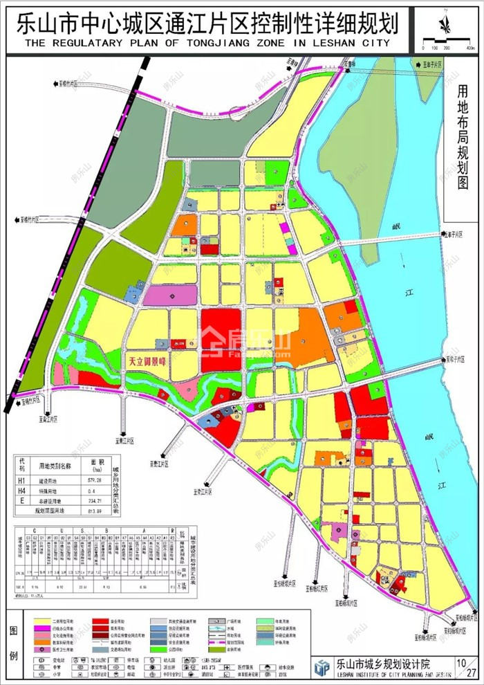 乐山市通江规划图