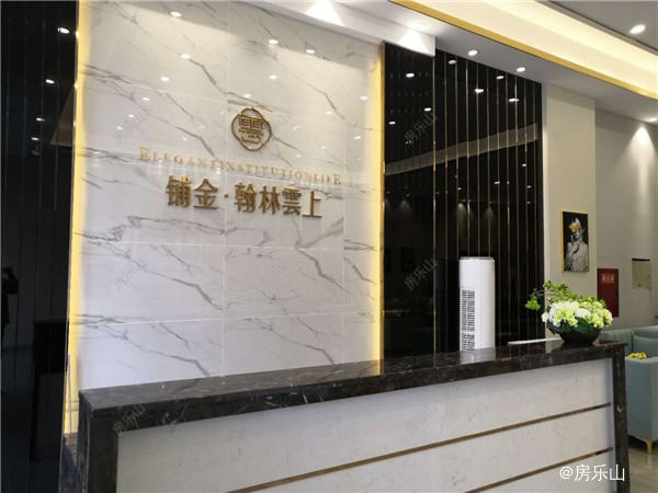 项目营销中心实拍图